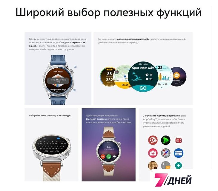 Умные часы Huawei Watch GT 5 46 мм (синий) - Изображение №16 — Интернет-магазин 7 дней