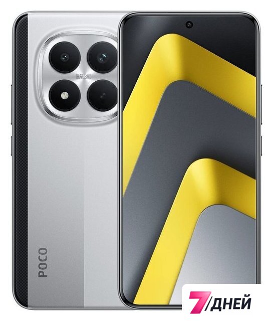 Телефон POCO M8 Pro 5G 8GB/256GB международная версия (серебристый) - Изображение №1 — Интернет-магазин 7 дней