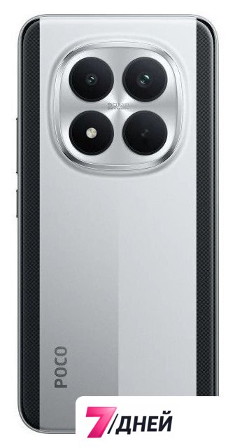 Телефон POCO M8 Pro 5G 8GB/256GB международная версия (серебристый) - Изображение №5 — Интернет-магазин 7 дней