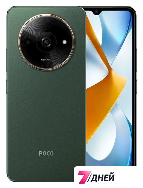 Телефон POCO C61 4GB/128GB международная версия (зеленый) - Изображение №1 — Интернет-магазин 7 дней