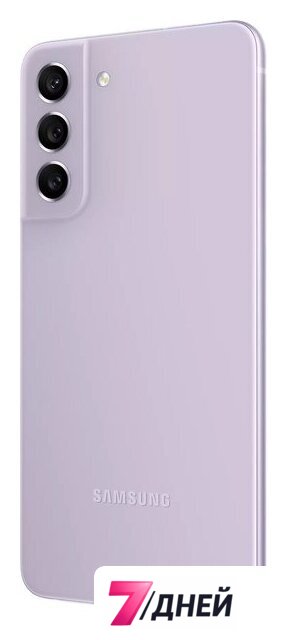 Телефон Samsung Galaxy S21 FE 5G SM-G990E/DS 8GB/256GB (фиолетовый) - Изображение №7 — Интернет-магазин 7 дней