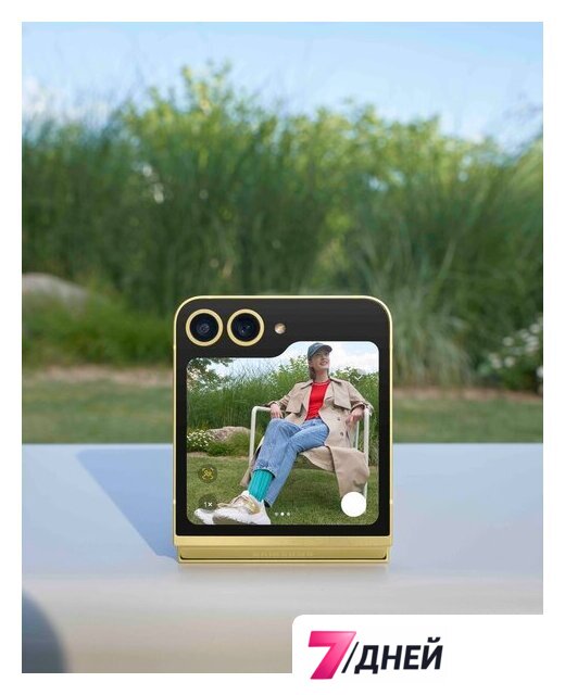Телефон Samsung Galaxy Z Flip6 SM-F741B 12GB/512GB (желтый) - Изображение №12 — Интернет-магазин 7 дней