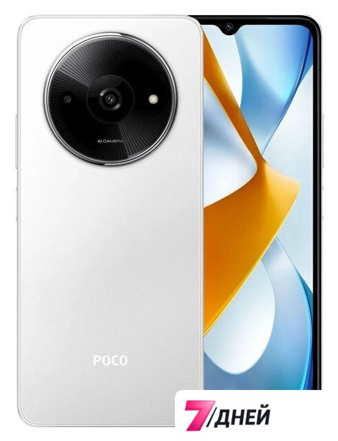 Телефон POCO C61 4GB/128GB международная версия (белый) - Изображение №1 — Интернет-магазин 7 дней