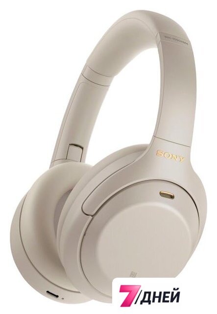 Наушники Sony WH-1000XM4 (бежевый) - Изображение №1 — Интернет-магазин 7 дней