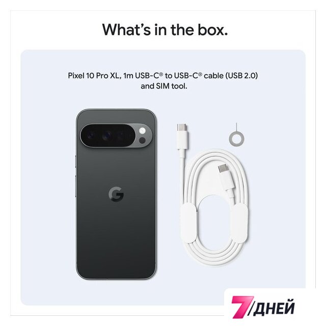 Телефон Google Pixel 10 Pro XL 16GB/512GB (обсидиан) - Изображение №7 — Интернет-магазин 7 дней
