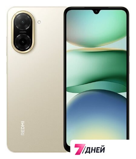 Телефон Xiaomi Redmi A5 3GB/64GB международная версия (песочное золото) - Изображение №1 — Интернет-магазин 7 дней