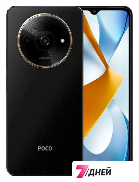 Телефон POCO C61 4GB/128GB международная версия (черный) - Изображение №1 — Интернет-магазин 7 дней