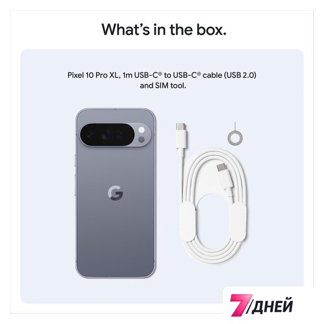 Телефон Google Pixel 10 Pro XL 16GB/256GB (лунный камень) - Изображение №7 — Интернет-магазин 7 дней