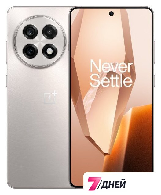 Телефон OnePlus 13R 12GB/256GB индийская версия (бежевый) - Изображение №1 — Интернет-магазин 7 дней