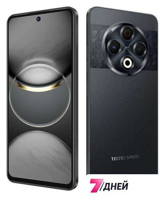 Телефон Tecno Spark 30 8GB/256GB (черный) - Изображение №7 — Интернет-магазин 7 дней