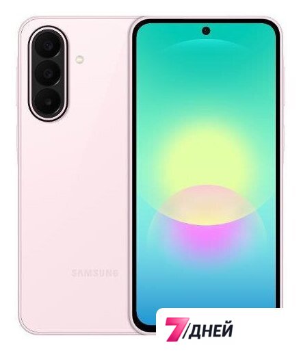 Телефон Samsung Galaxy A27 SM-A276B/DS 8GB/128GB (розовый) - Изображение №1 — Интернет-магазин 7 дней