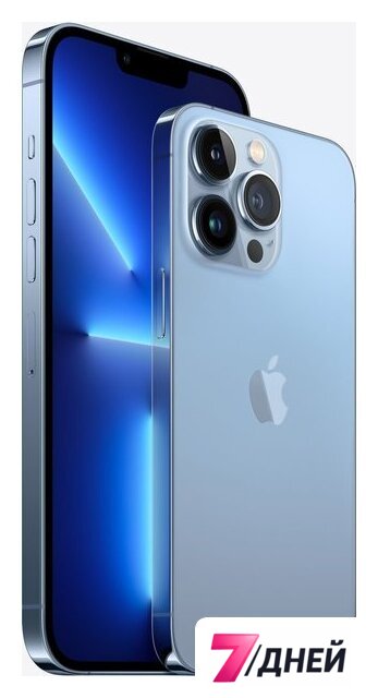 Телефон Apple iPhone 13 Pro Max 128GB (небесно-голубой) - Изображение №3 — Интернет-магазин 7 дней