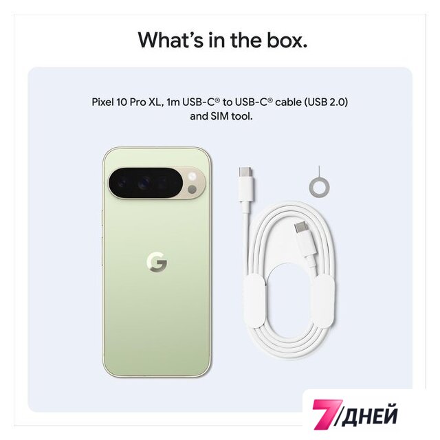Телефон Google Pixel 10 Pro XL 16GB/256GB (нефрит) - Изображение №7 — Интернет-магазин 7 дней