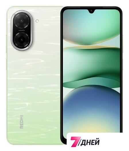 Телефон Xiaomi Redmi A5 3GB/64GB международная версия (зеленое озеро) - Изображение №1 — Интернет-магазин 7 дней