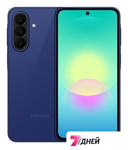Телефон Samsung Galaxy A27 SM-A276B/DS 8GB/128GB (синий) - Изображение №1 — Интернет-магазин 7 дней
