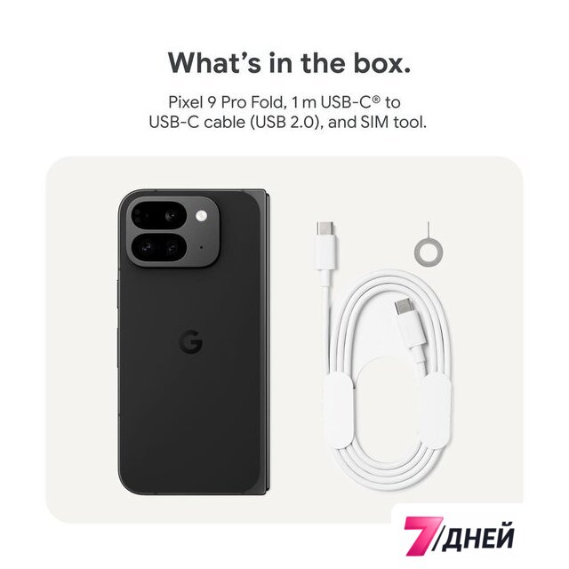 Телефон Google Pixel 9 Pro Fold 16GB/512GB (обсидиан) - Изображение №11 — Интернет-магазин 7 дней