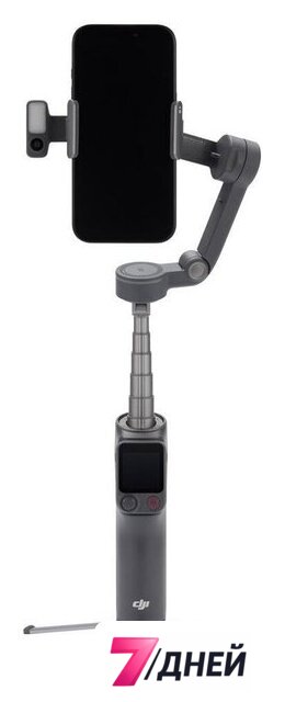 Стабилизатор DJI Osmo Mobile 8P Advanced Combo (темно-серый) - Изображение №7 — Интернет-магазин 7 дней