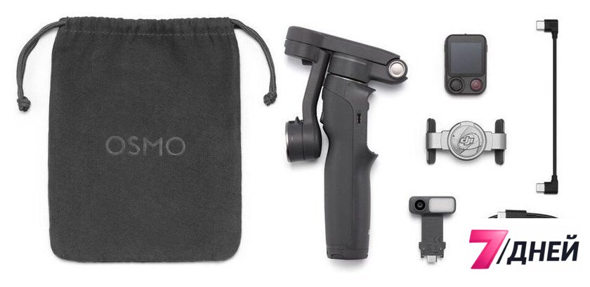 Стабилизатор DJI Osmo Mobile 8P Advanced Combo (темно-серый) - Изображение №3 — Интернет-магазин 7 дней