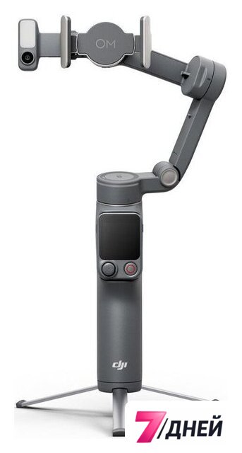 Стабилизатор DJI Osmo Mobile 8P Advanced Combo (темно-серый) - Изображение №6 — Интернет-магазин 7 дней