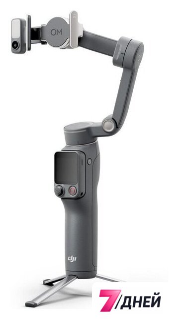 Стабилизатор DJI Osmo Mobile 8P Advanced Combo (темно-серый) - Изображение №8 — Интернет-магазин 7 дней
