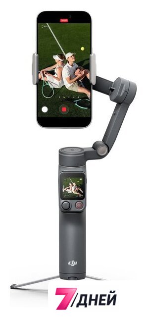 Стабилизатор DJI Osmo Mobile 8P Advanced Combo (темно-серый) - Изображение №1 — Интернет-магазин 7 дней