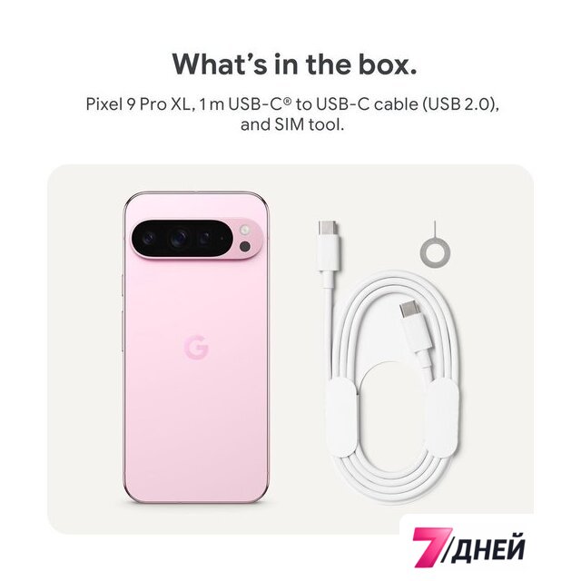 Телефон Google Pixel 9 Pro XL 16GB/256GB (розовый кварц) - Изображение №3 — Интернет-магазин 7 дней