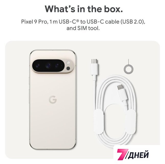 Телефон Google Pixel 9 Pro 16GB/256GB (фарфор) - Изображение №11 — Интернет-магазин 7 дней
