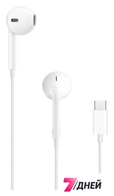 Наушники Apple EarPods (с разъёмом USB Type-C) - Изображение №1 — Интернет-магазин 7 дней