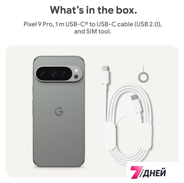 Телефон Google Pixel 9 Pro 16GB/128GB (лесной орех) - Изображение №11 — Интернет-магазин 7 дней