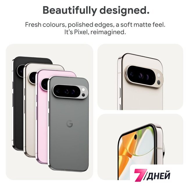 Телефон Google Pixel 9 Pro 16GB/128GB (лесной орех) - Изображение №5 — Интернет-магазин 7 дней