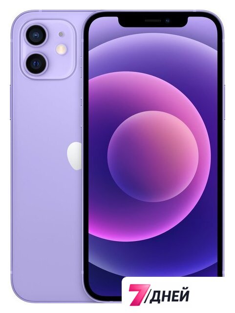 Телефон Apple iPhone 12 256GB (фиолетовый) - Изображение №1 — Интернет-магазин 7 дней