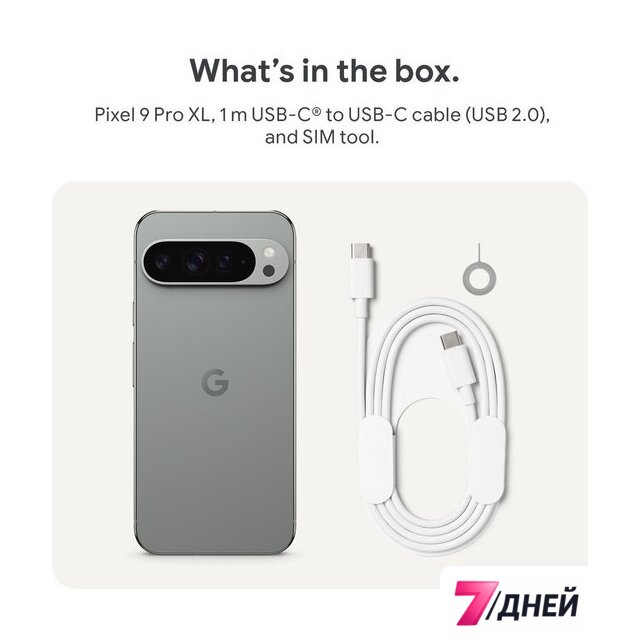 Телефон Google Pixel 9 Pro XL 16GB/128GB (лесной орех) - Изображение №3 — Интернет-магазин 7 дней