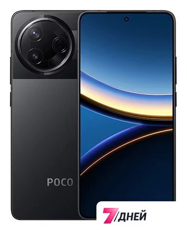 Телефон POCO F7 Pro 12GB/256GB международная версия (черный) - Изображение №1 — Интернет-магазин 7 дней