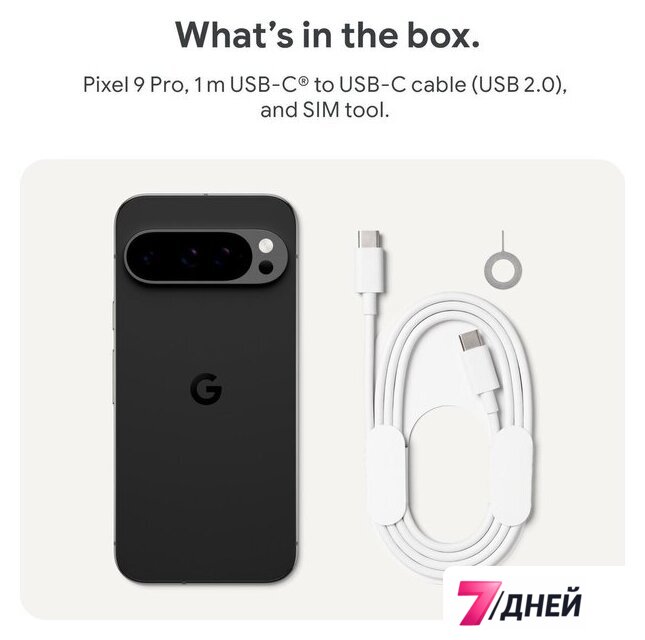 Телефон Google Pixel 9 Pro 16GB/128GB (обсидиан) - Изображение №11 — Интернет-магазин 7 дней