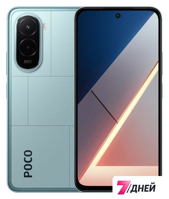 Телефон POCO M7 4G 6GB/128GB международная версия (голубой) - Изображение №1 — Интернет-магазин 7 дней