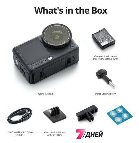 Экшен-камера DJI Osmo Action 6 Standard Combo - Изображение №3 — Интернет-магазин 7 дней