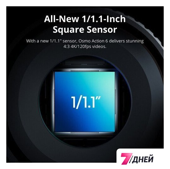 Экшен-камера DJI Osmo Action 6 Standard Combo - Изображение №6 — Интернет-магазин 7 дней