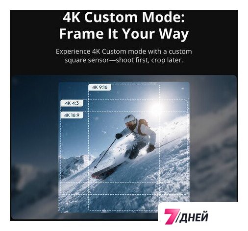 Экшен-камера DJI Osmo Action 6 Standard Combo - Изображение №5 — Интернет-магазин 7 дней