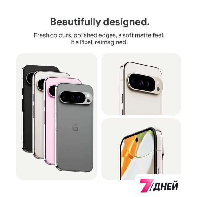 Телефон Google Pixel 9 Pro XL 16GB/128GB (обсидиан) - Изображение №4 — Интернет-магазин 7 дней