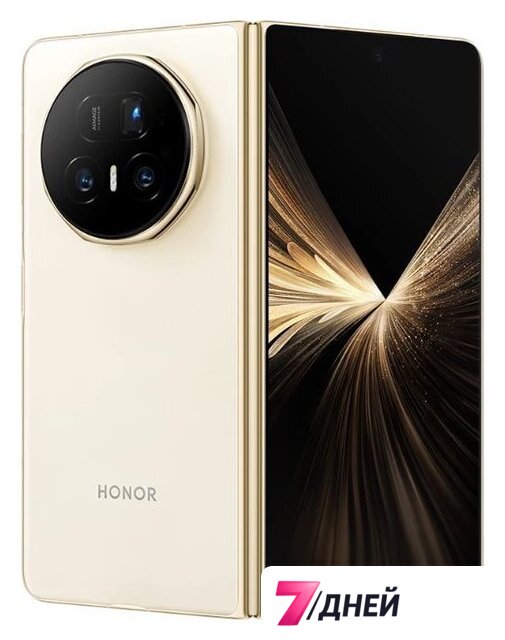 Телефон HONOR Magic V5 16GB/512GB международная версия (слоновая кость) - Изображение №1 — Интернет-магазин 7 дней