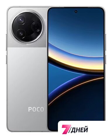 Телефон POCO F7 Pro 12GB/256GB международная версия (серебристый) - Изображение №1 — Интернет-магазин 7 дней