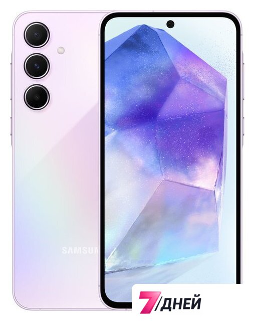 Телефон Samsung Galaxy A55 SM-A556E 8GB/256GB (лиловый) - Изображение №1 — Интернет-магазин 7 дней