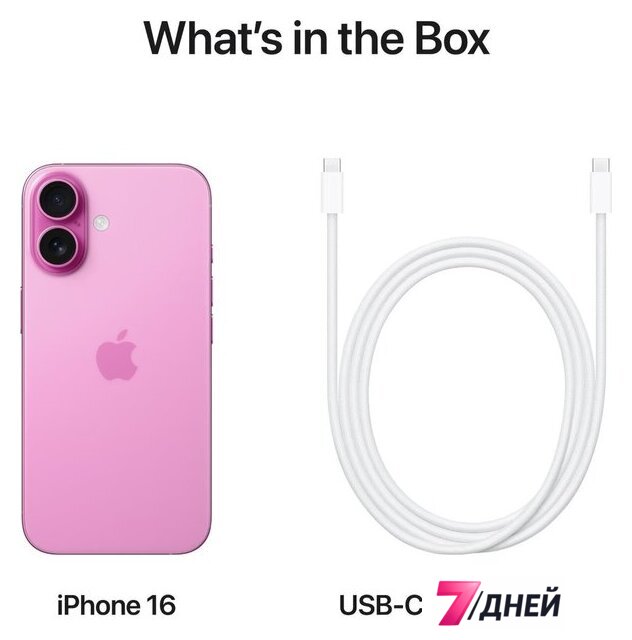 Телефон Apple iPhone 16 128GB (розовый) - Изображение №7 — Интернет-магазин 7 дней