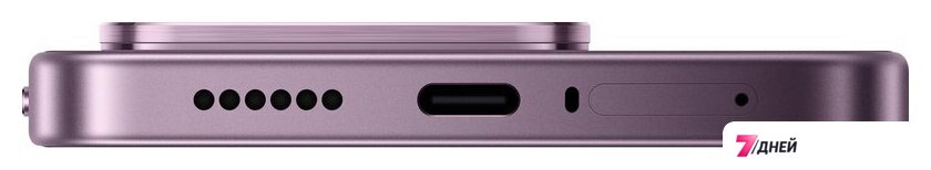 Телефон Xiaomi 17T 12GB/256GB международная версия (светло-сиреневый) - Изображение №11 — Интернет-магазин 7 дней