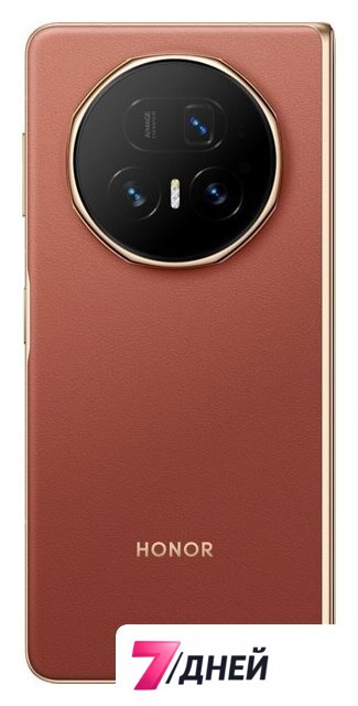 Телефон HONOR Magic V5 16GB/512GB международная версия (красновато-коричневый) - Изображение №6 — Интернет-магазин 7 дней