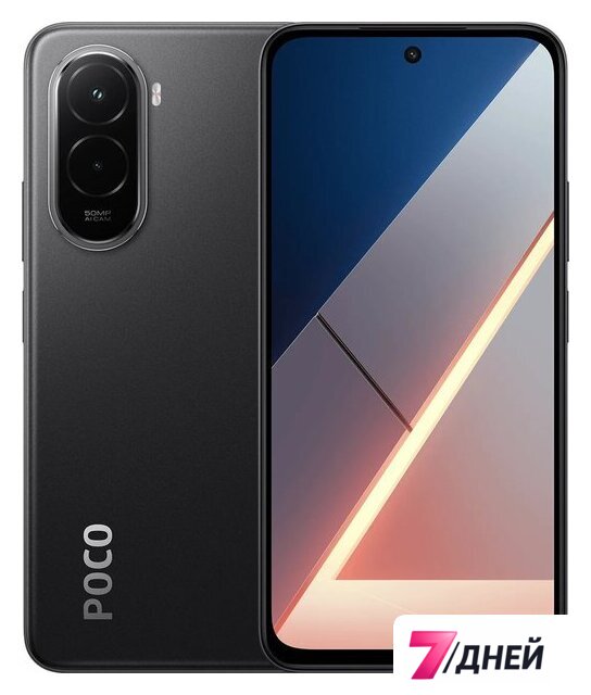Телефон POCO M7 4G 6GB/128GB международная версия (черный) - Изображение №1 — Интернет-магазин 7 дней