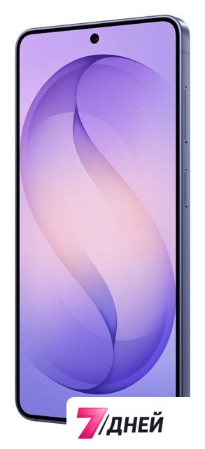 Телефон Samsung Galaxy S26 SM-S942B 12GB/512GB (лавандовый) - Изображение №6 — Интернет-магазин 7 дней