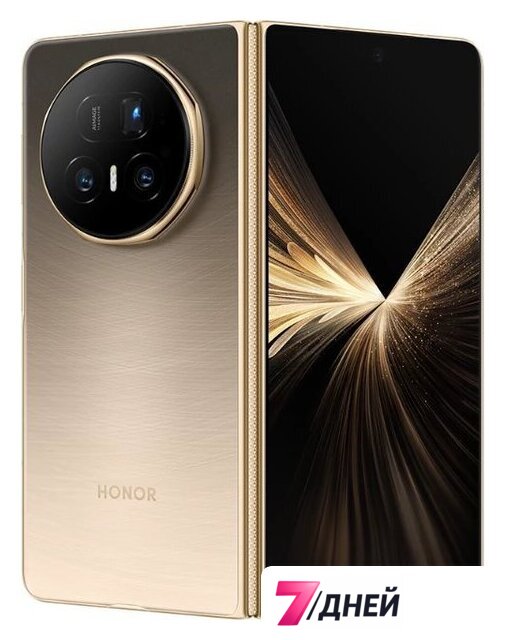 Телефон HONOR Magic V5 16GB/512GB международная версия (золотой рассвет) - Изображение №1 — Интернет-магазин 7 дней