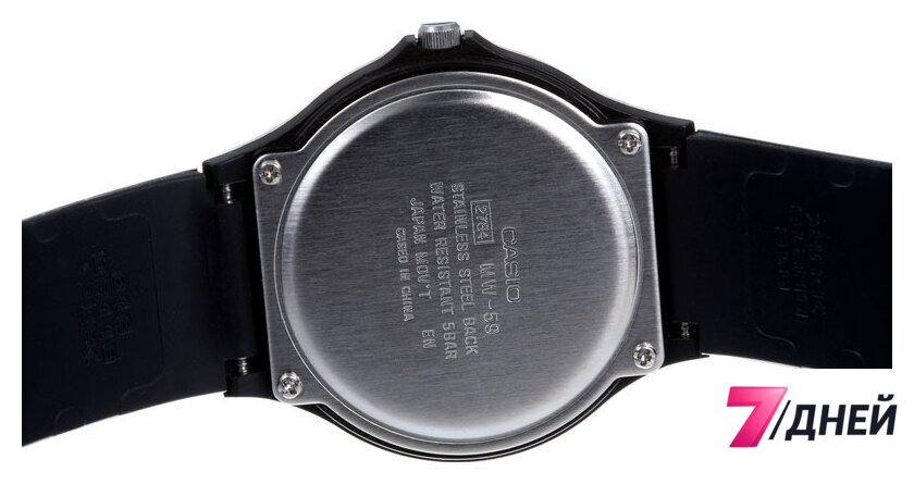 Наручные часы Casio MW-59-7B - Изображение №6 — Интернет-магазин 7 дней
