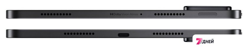 Планшет Xiaomi Pad 7 Pro 12GB/512GB международная версия (темно-серый) - Изображение №9 — Интернет-магазин 7 дней